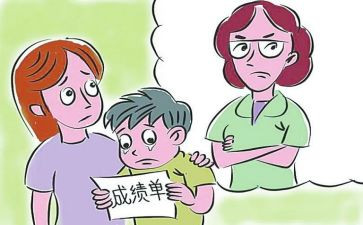 考试成绩个人总结7篇