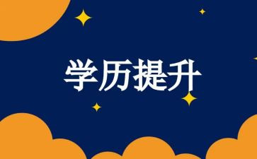 养成教育的心得体会8篇