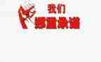反商业贿赂承诺书6篇