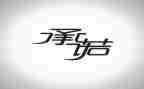 投标服务承诺书5篇