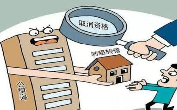 承租房合同推荐5篇