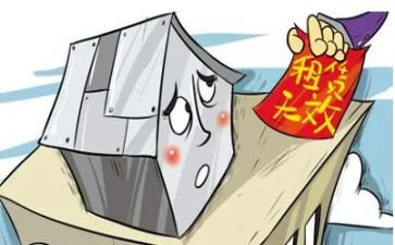承租房合同精选7篇