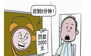 迟到作文500字作文8篇