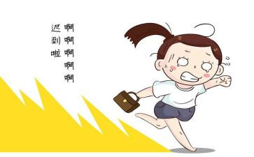 迟到检讨书1000字6篇