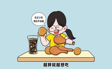 关于吃的幼儿教案参考6篇