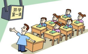 协会换筹备申请书8篇