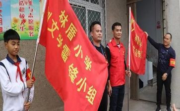 创文创卫的心得体会5篇