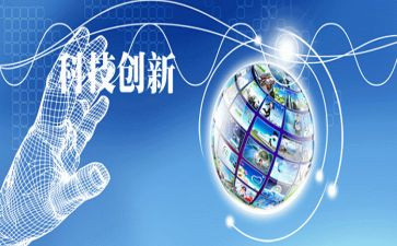 创新心得体会800字5篇