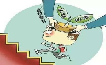 s丫b创业培心得体会通用8篇