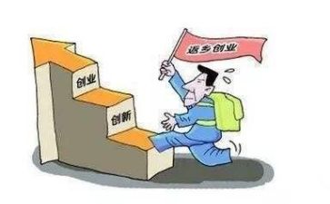 创业心得推荐7篇