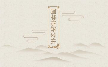 中国春节传统文化作文7篇