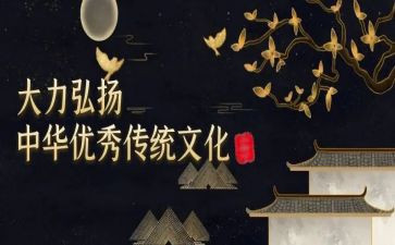 传统培训心得体会6篇