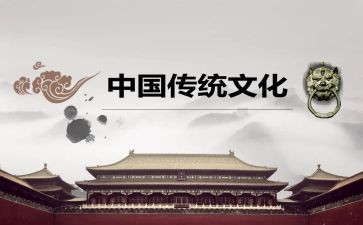 高考传统文化作文5篇