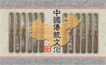 传统文化心得体会1000字8篇