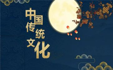 高以枕对文化传统的心得体会通用7篇