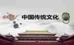 传统文化作文参考6篇