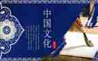 传统与文化演讲稿最新7篇
