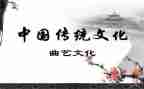 发扬传统文化的演讲稿5篇