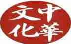 传统文化作文优质6篇