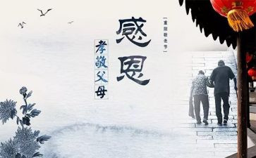 触动心灵的爱800作文最新5篇