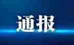 大学记处分思想汇报5篇