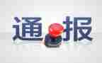 对党员的纪律处分心得体会5篇