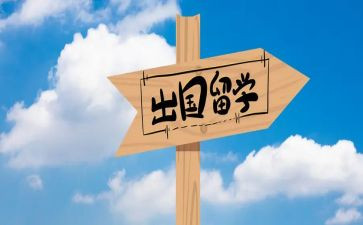 退出国户的申请书8篇