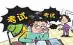 初级职称个人总结7篇