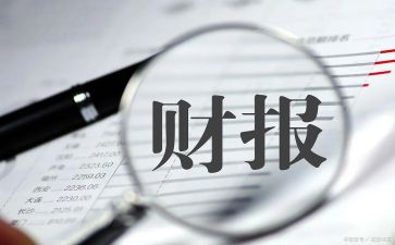 出纳工作的年终总结参考6篇