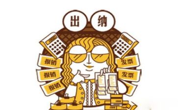 会计出纳工作总结个人总结7篇