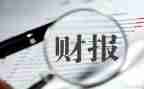 出纳工作的年终总结参考6篇