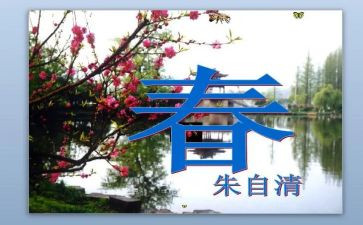 2024年中班春季工作计划优秀7篇
