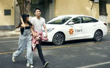 交通安全出行演讲稿精选7篇