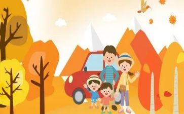 公司出游方案策划6篇