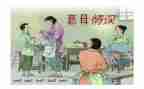 读《慈母情深》读后感8篇