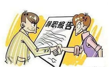 护士辞职个人申请报告6篇