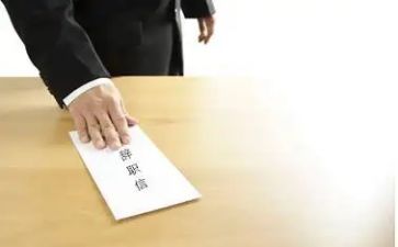 辞职报告模板范文优质8篇