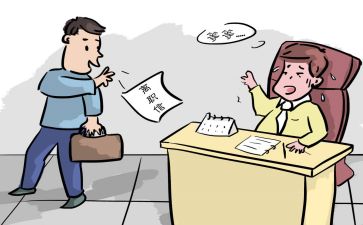 个人原因辞职申请报告7篇