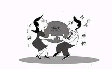 辞职申请报告精选7篇