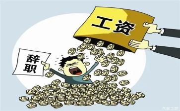 会计的辞职报告参考7篇