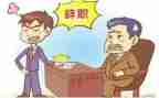 个人原因辞职报告最新5篇