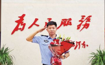 政治从警心得体会通用8篇
