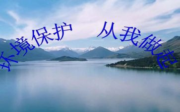 校园环境从我做起演讲稿8篇