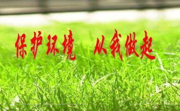 尊老敬老从我做起演讲稿6篇