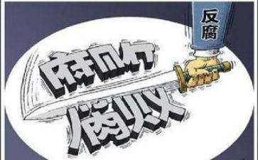 镇全面从严治党工作总结5篇