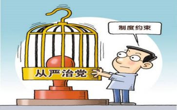 乡镇党委全面从严治党述职报告5篇