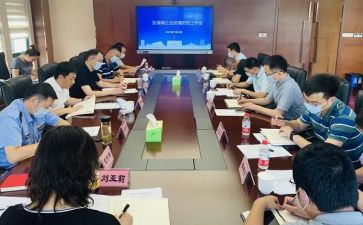 健康促进与健康工作计划8篇