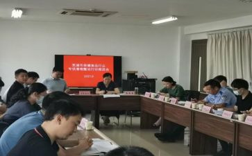 健康学校促进工作计划6篇