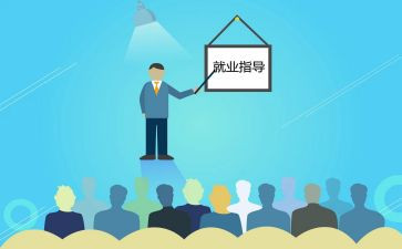 健康促进与健康工作计划参考5篇