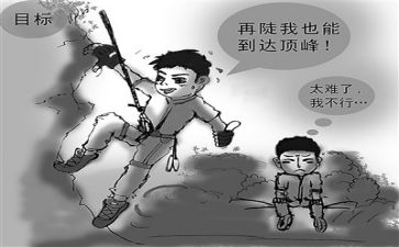 挫折作文800字5篇